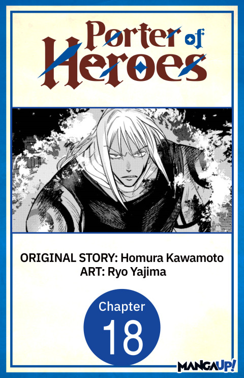 Cover image for book Porter of Heroes #018