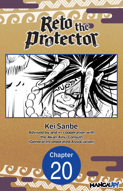Cover image for book Reto the Protector #020
