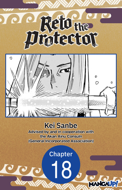 Cover image for book Reto the Protector #018