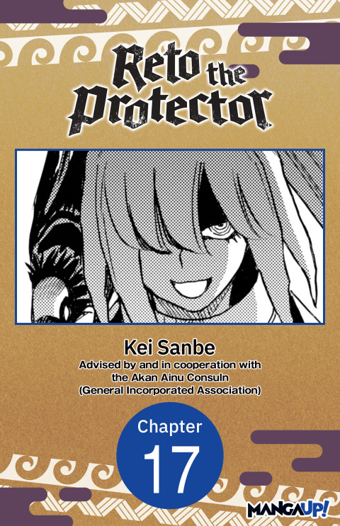Cover image for book Reto the Protector #017