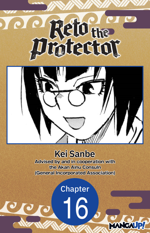 Cover image for book Reto the Protector #016