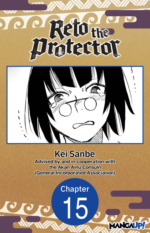 Cover image for book Reto the Protector #015