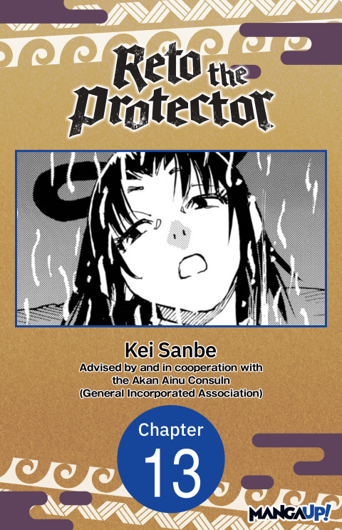 Cover image for book Reto the Protector #013