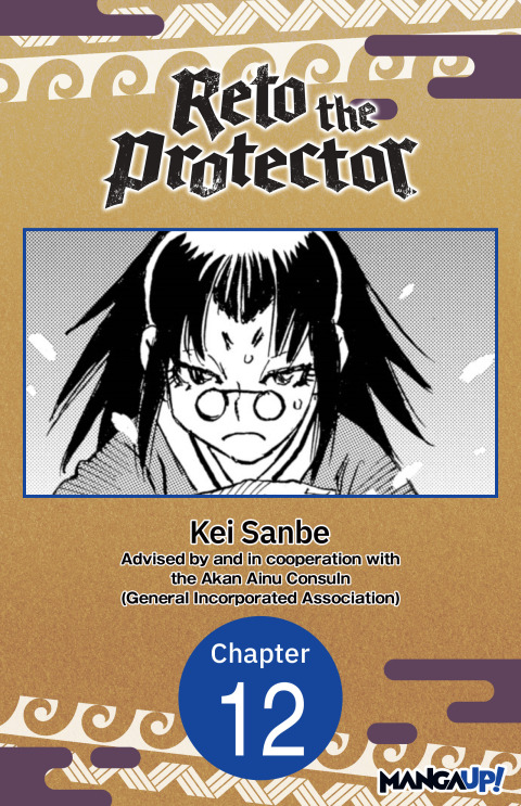 Cover image for book Reto the Protector #012