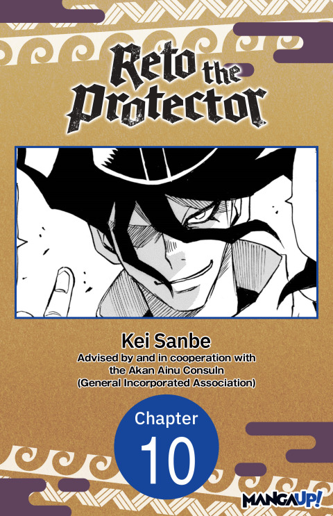 Cover image for book Reto the Protector #010