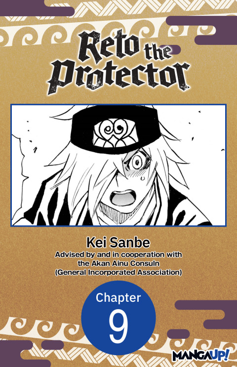 Cover image for book Reto the Protector #009