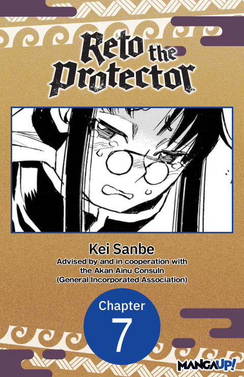 Cover image for book Reto the Protector #007