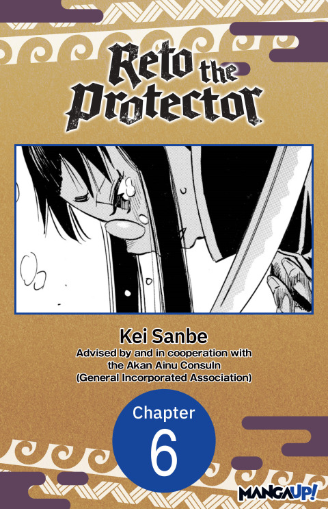 Cover image for book Reto the Protector #006
