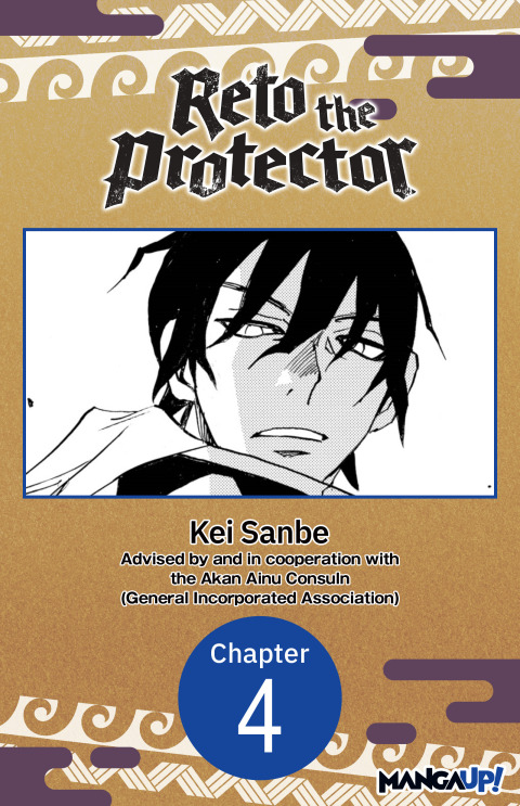 Cover image for book Reto the Protector #004