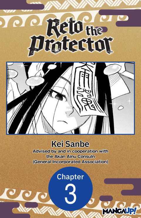Cover image for book Reto the Protector #003