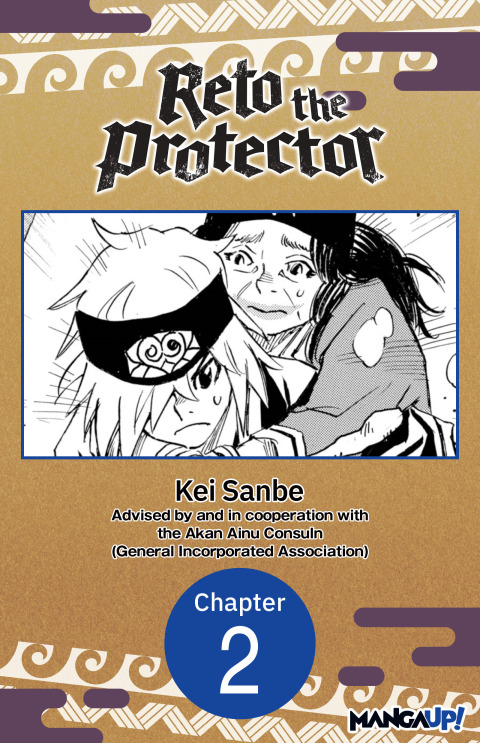 Cover image for book Reto the Protector #002