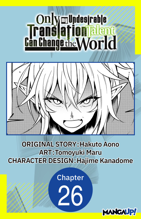 Cover image for book Only My Undesirable Translation Talent Can Change the World #026