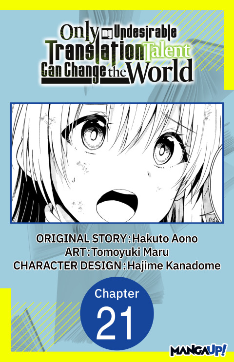 Cover image for book Only My Undesirable Translation Talent Can Change the World #021