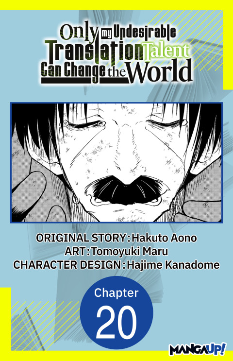 Cover image for book Only My Undesirable Translation Talent Can Change the World #020
