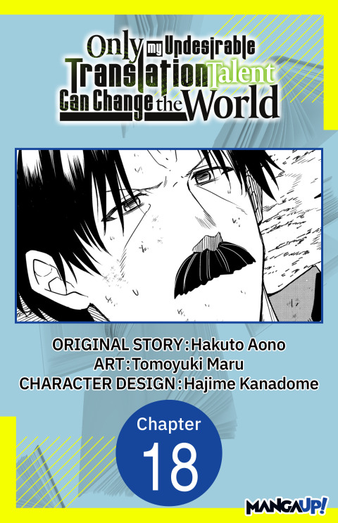 Cover image for book Only My Undesirable Translation Talent Can Change the World #018