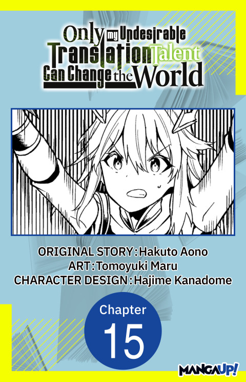 Cover image for book Only My Undesirable Translation Talent Can Change the World #015