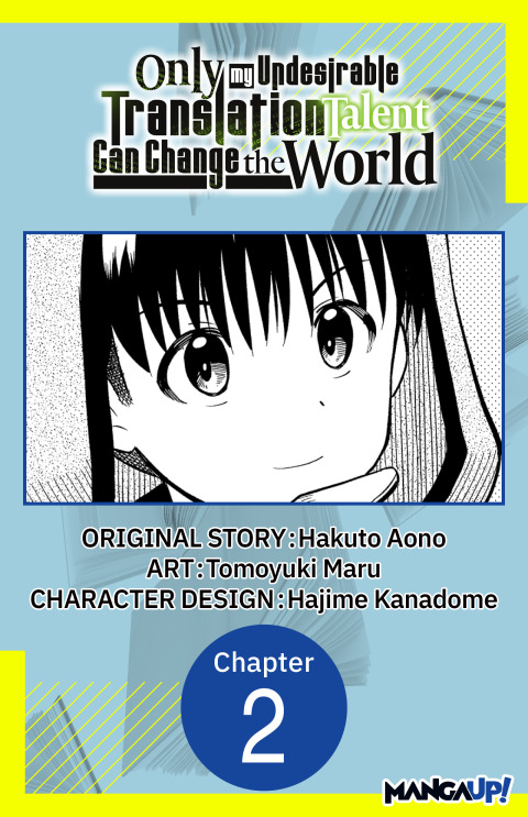 Cover image for book Only My Undesirable Translation Talent Can Change the World #002