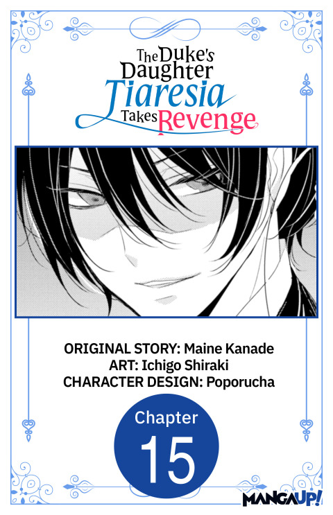 Cover image for book The Duke's Daughter Tiaresia Takes Revenge #015