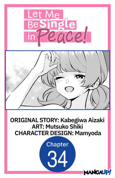 Cover image for book Let Me Be Single in Peace! #034