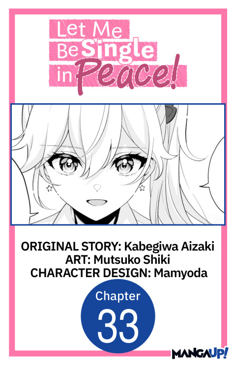 Cover image for book Let Me Be Single in Peace! #033