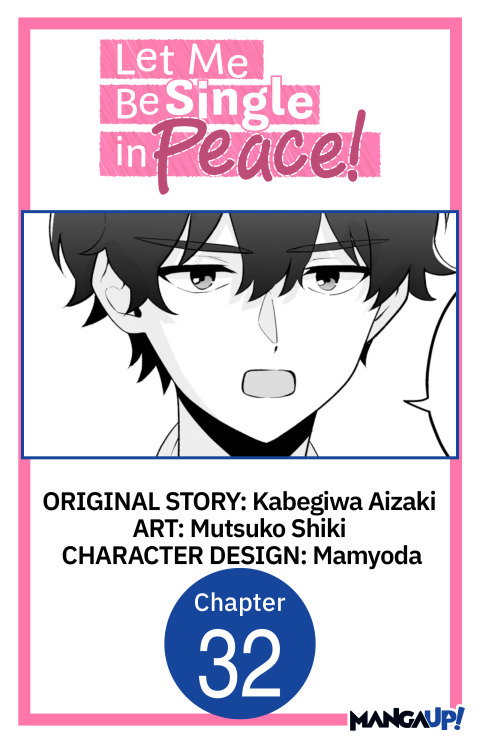 Cover image for book Let Me Be Single in Peace! #032