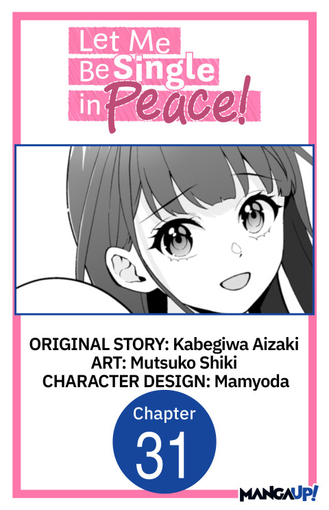 Cover image for book Let Me Be Single in Peace! #031