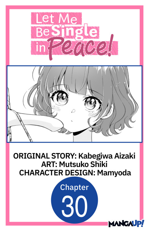 Cover image for book Let Me Be Single in Peace! #030