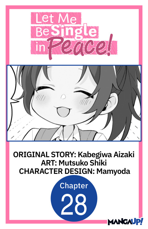 Cover image for book Let Me Be Single in Peace! #028