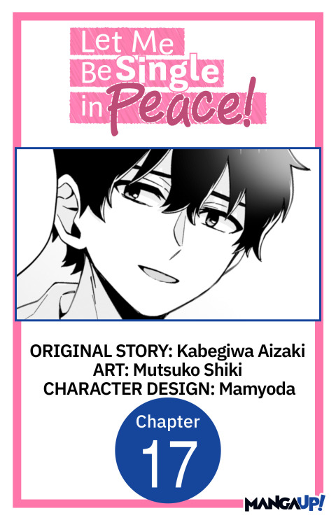 Cover image for book Let Me Be Single in Peace! #017