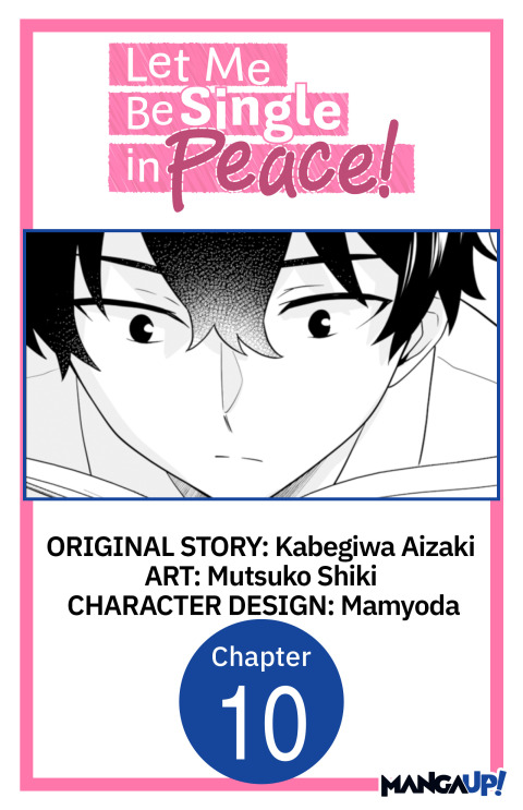 Cover image for book Let Me Be Single in Peace! #010