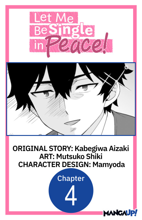 Cover image for book Let Me Be Single in Peace! #004