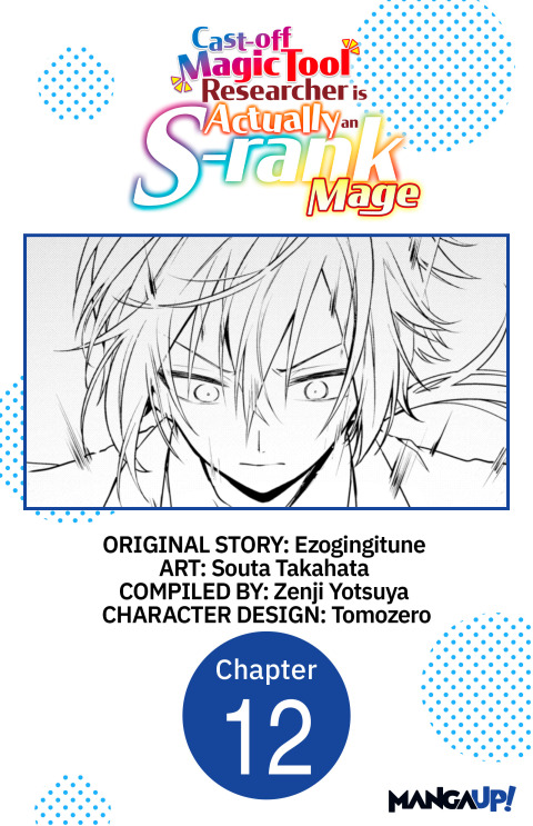 Cover image for book Cast-off Magic Tool Researcher is Actually an S-rank Mage #012