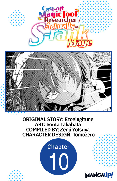 Cover image for book Cast-off Magic Tool Researcher is Actually an S-rank Mage #010