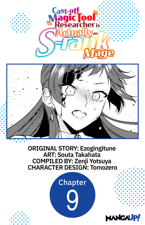 Cover image for book Cast-off Magic Tool Researcher is Actually an S-rank Mage #009