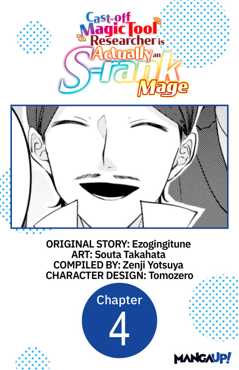 Cover image for book Cast-off Magic Tool Researcher is Actually an S-rank Mage #004