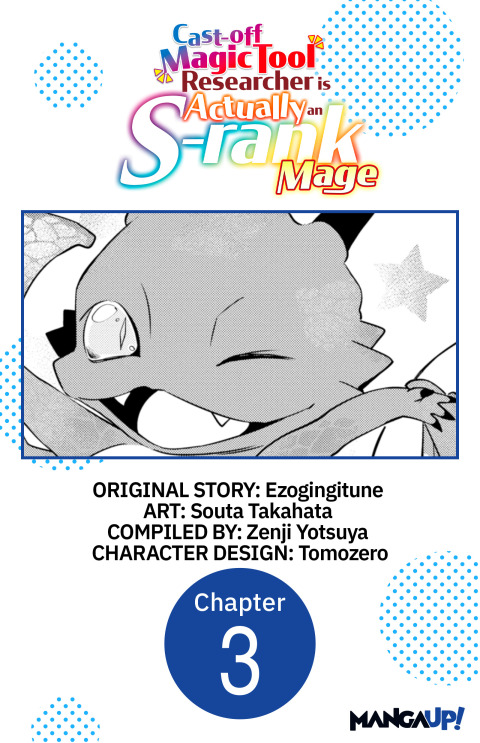 Cover image for book Cast-off Magic Tool Researcher is Actually an S-rank Mage #003