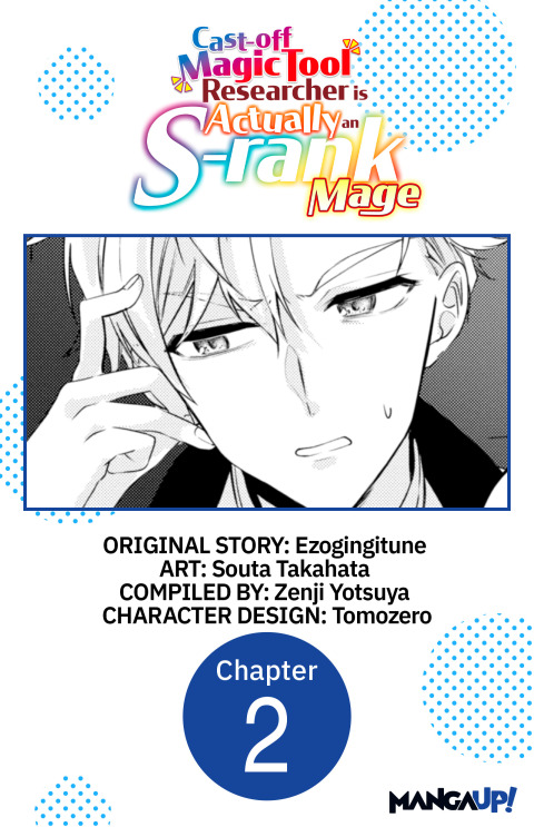 Cover image for book Cast-off Magic Tool Researcher is Actually an S-rank Mage #002