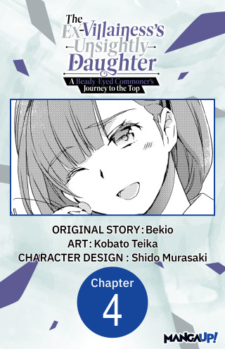 The Ex-Villainess's Unsightly Daughter: A Beady-Eyed Commoner's Journey to the Top #004
