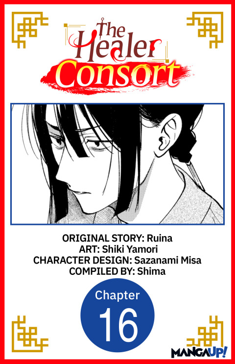 Cover image for book The Healer Consort #016
