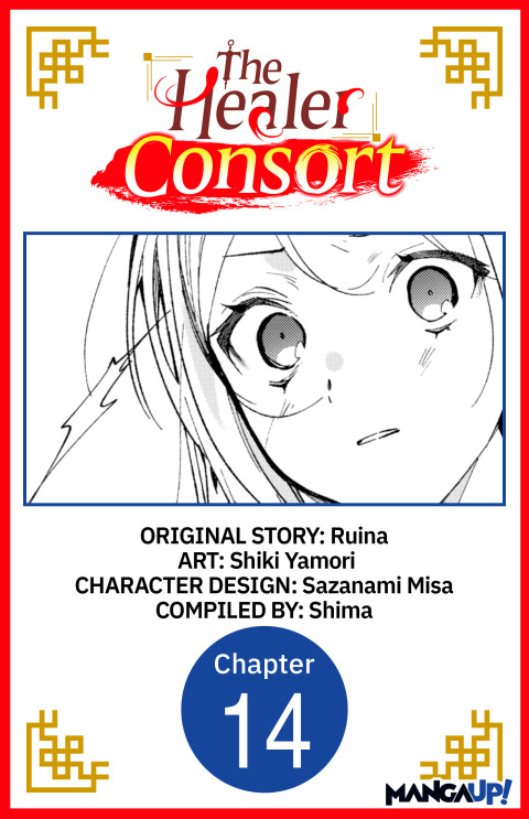 Cover image for book The Healer Consort #014