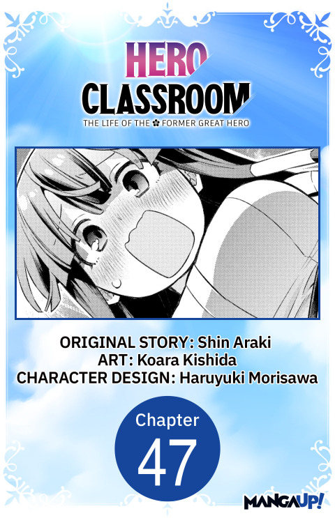 Cover image for book Hero Classroom #047