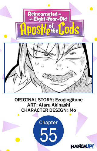 Reincarnated as an Eight-Year-Old Apostle of the Gods #055