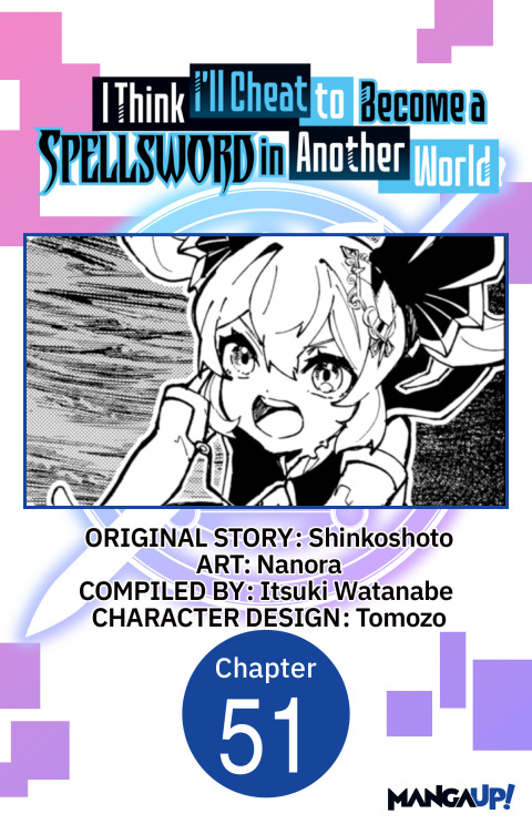 Cover image for book I Think I'll Cheat to Become a Spellsword in Another World #051