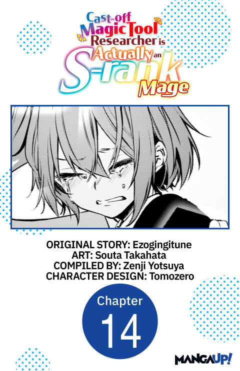 Cover image for book Cast-off Magic Tool Researcher is Actually an S-rank Mage #014