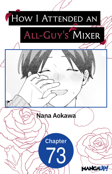Cover image for book How I Attended an All-Guy's Mixer #073