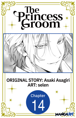 The Princess Groom #014