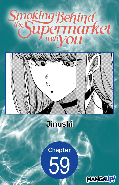 Cover image for book Smoking Behind the Supermarket with You #059