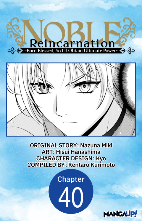 Cover image for book Noble Reincarnation ~Born Blessed, So I'll Obtain Ultimate Power~ #040