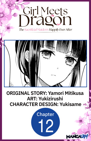 Girl Meets Dragon: The Sacrificial Maiden's Happily Ever After #012