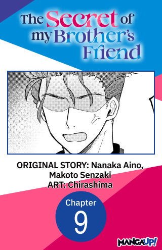 The Secret of my Brother's Friend #009